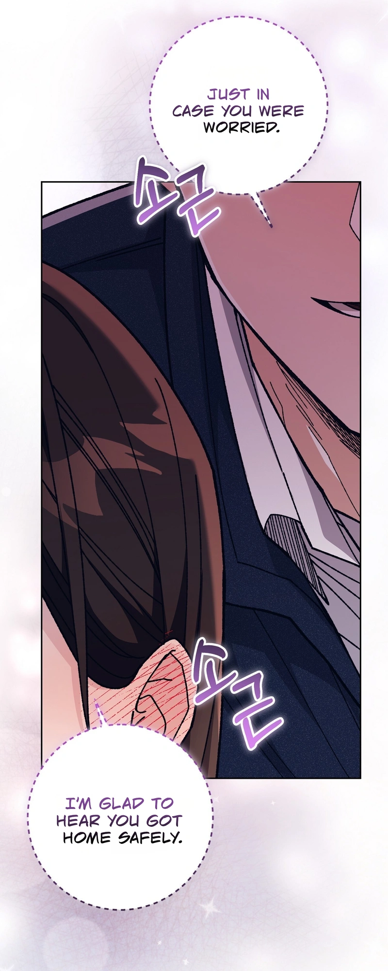 Hurdles Chapter 4 page 23