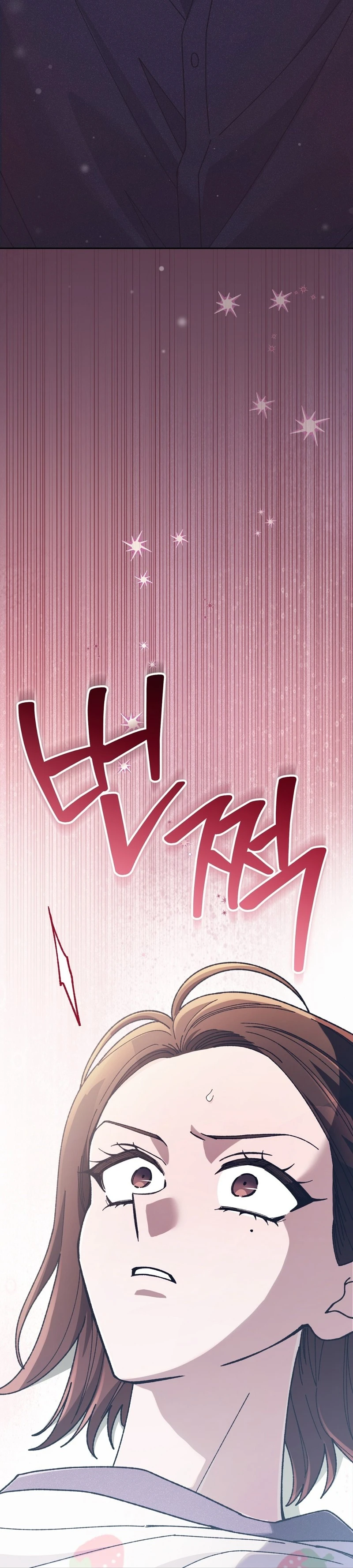Hurdles Chapter 5 page 13