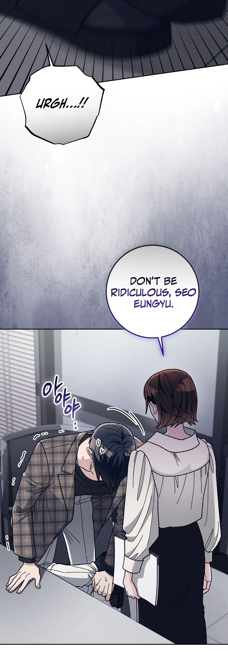 Hurdles Chapter 8 page 29