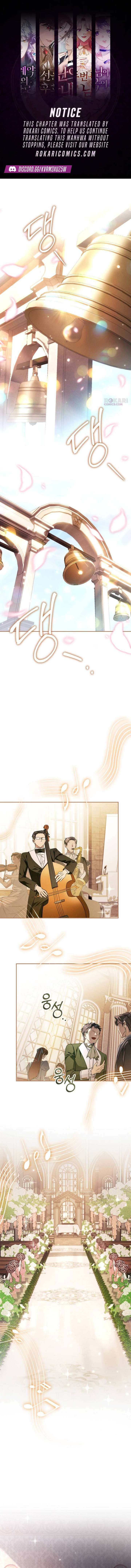 Husband Thief Chapter 1 page 1
