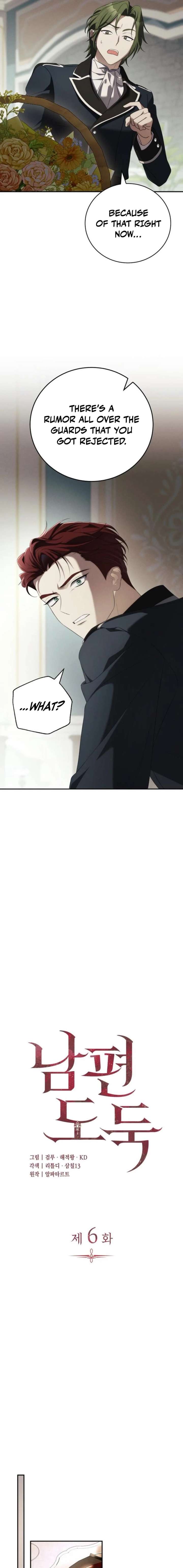 Husband Thief Chapter 7 page 3
