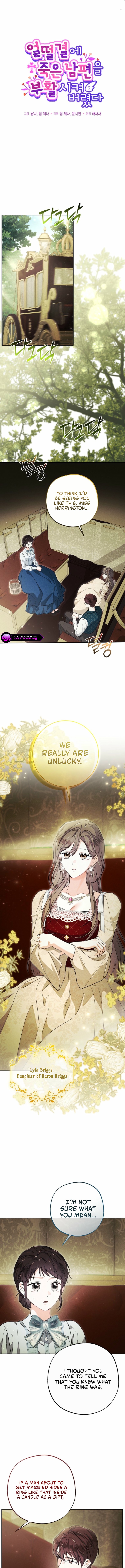 I Accidentally Resurrected My Dead Husband Chapter 15 page 6