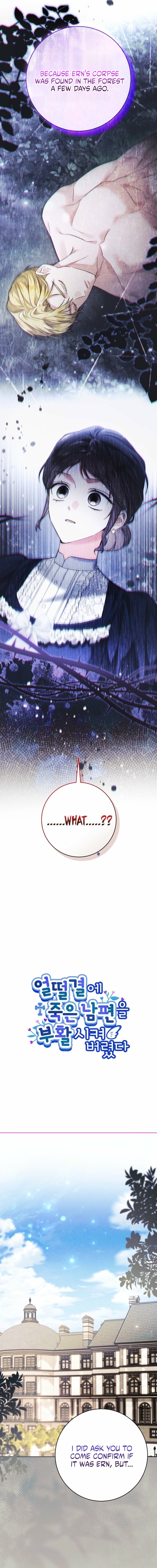 I Accidentally Resurrected My Dead Husband Chapter 2 page 9
