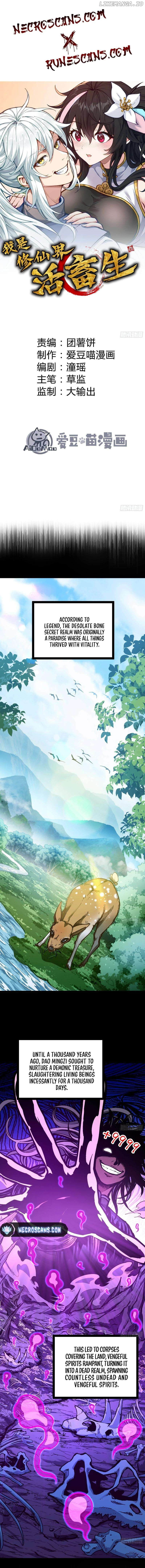 I Am a Living Beast in the World of Cultivating Immortals Chapter 10 page 1