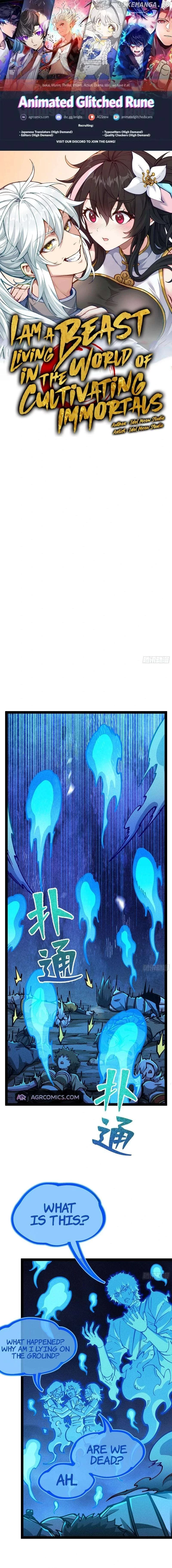 I Am a Living Beast in the World of Cultivating Immortals Chapter 16 page 1
