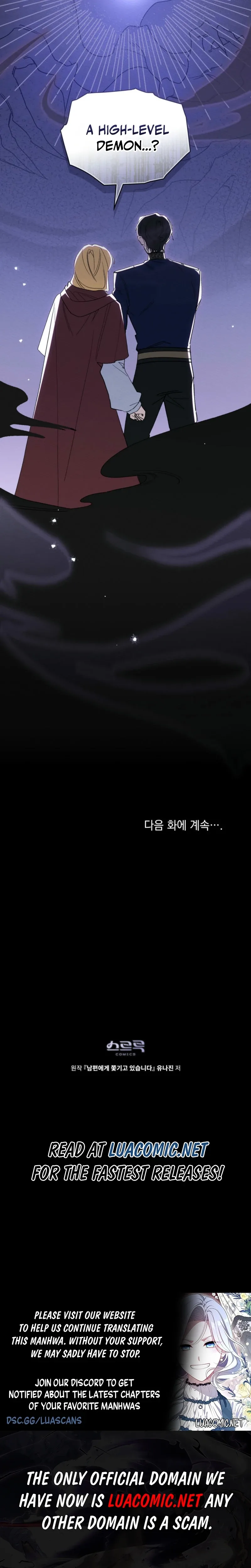 I Am Being Chased by My Husband Chapter 13 page 15