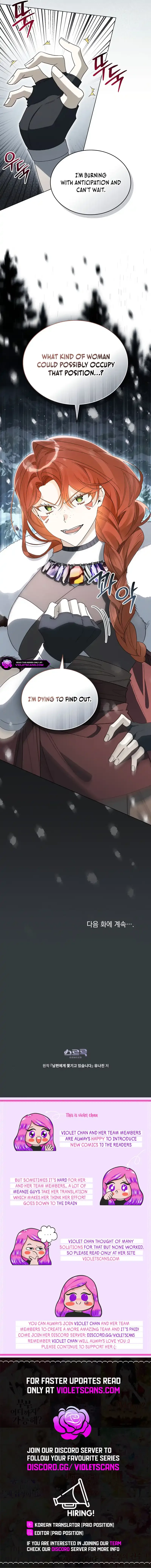 I Am Being Chased by My Husband Chapter 17 page 10