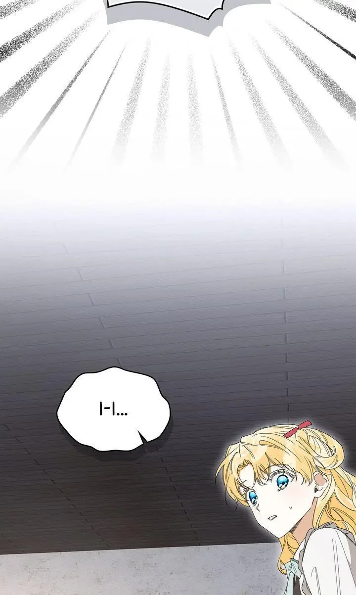 I Am Being Chased by My Husband Chapter 33 page 23