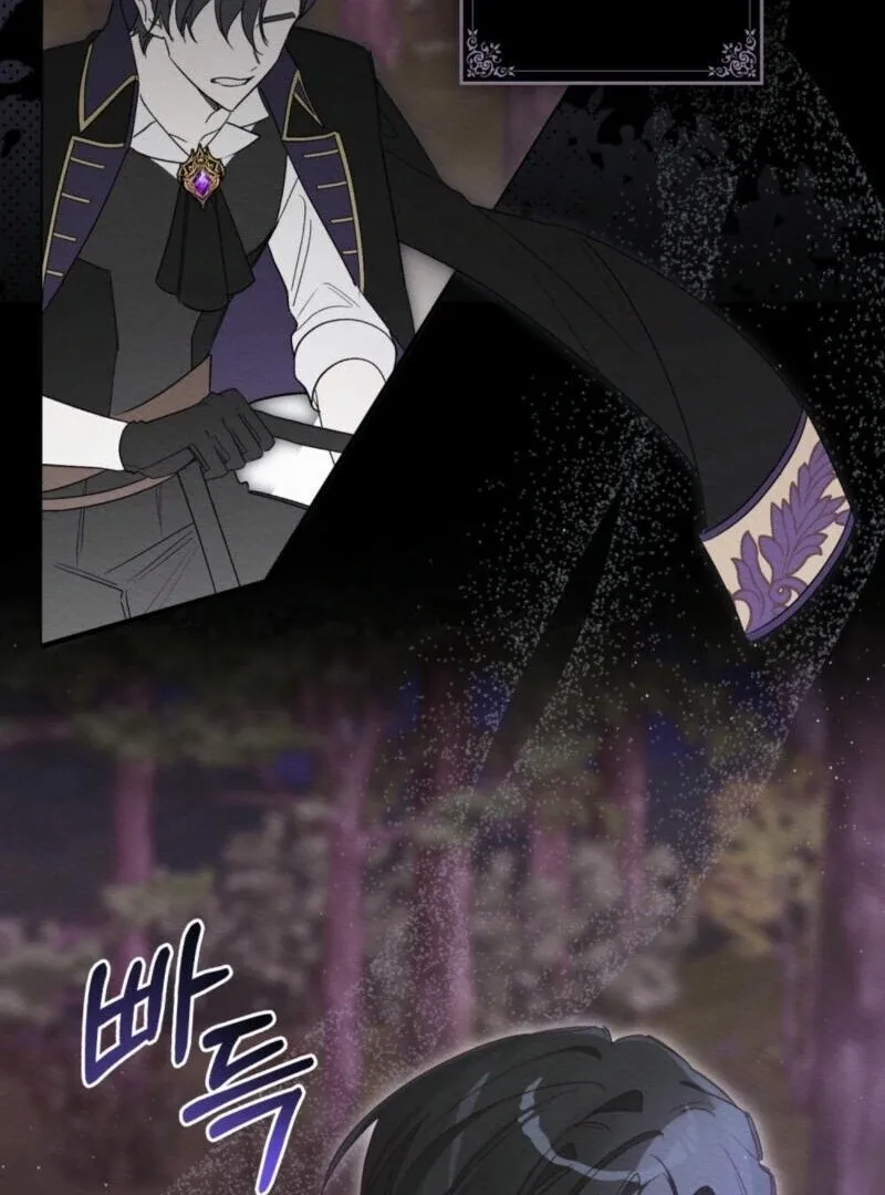 I Am Being Chased by My Husband Chapter 4 page 21