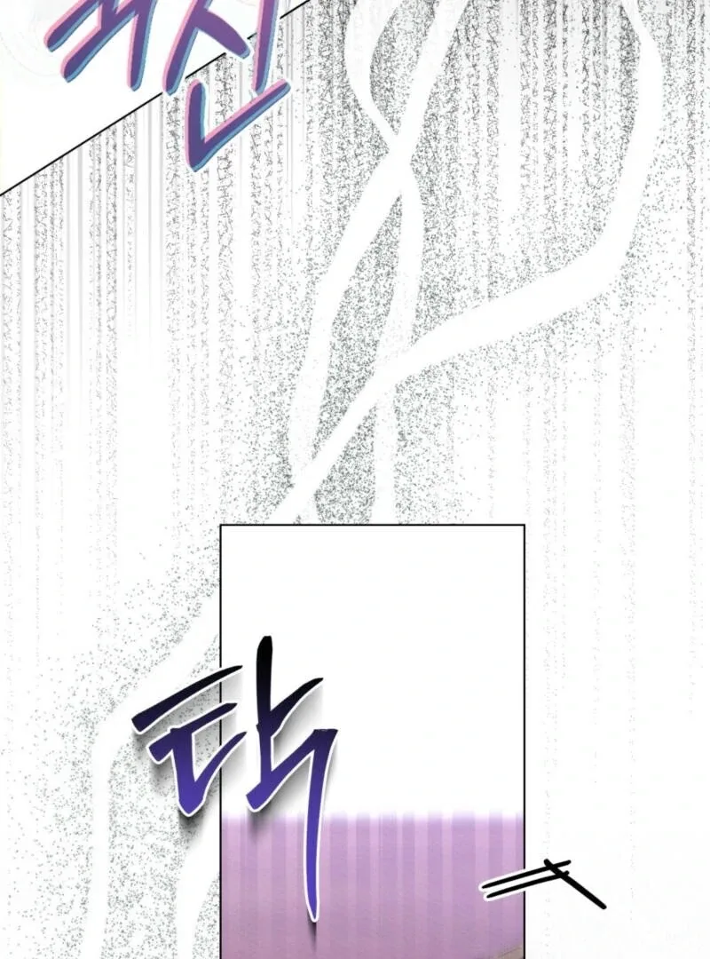 I Am Being Chased by My Husband Chapter 4 page 33
