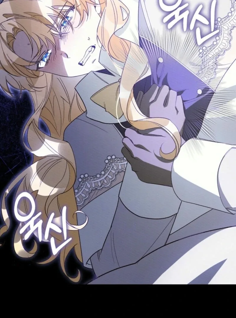 I Am Being Chased by My Husband Chapter 4 page 35