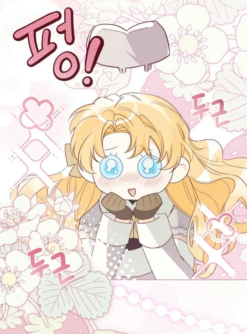 I Am Being Chased by My Husband Chapter 4 page 48
