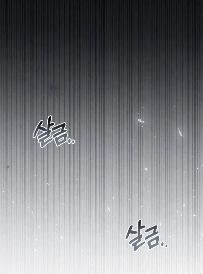 I Am Being Chased by My Husband Chapter 44 page 12