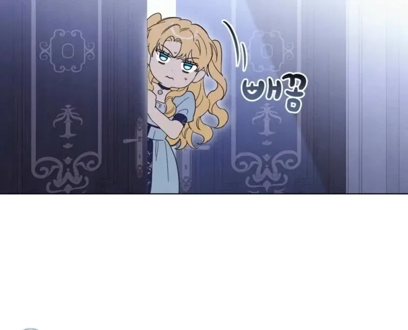 I Am Being Chased by My Husband Chapter 44 page 14