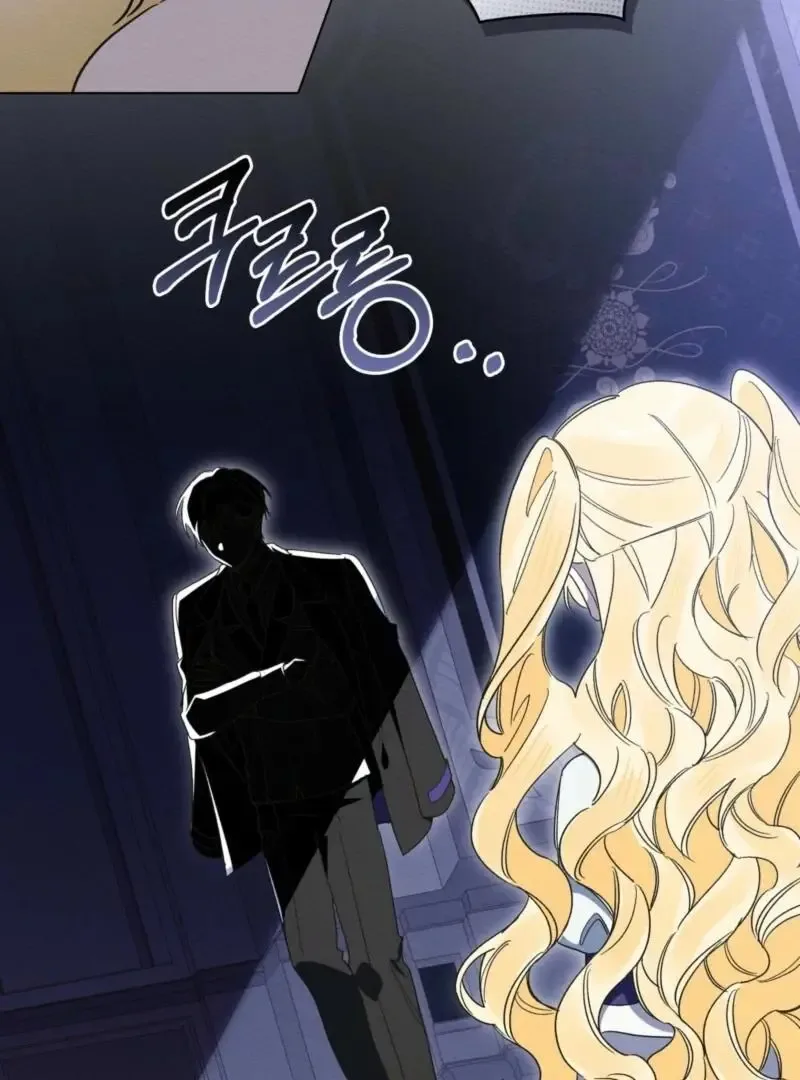 I Am Being Chased by My Husband Chapter 44 page 18