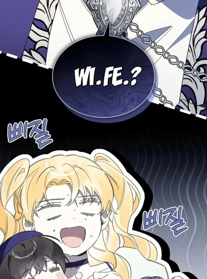 I Am Being Chased by My Husband Chapter 44 page 23