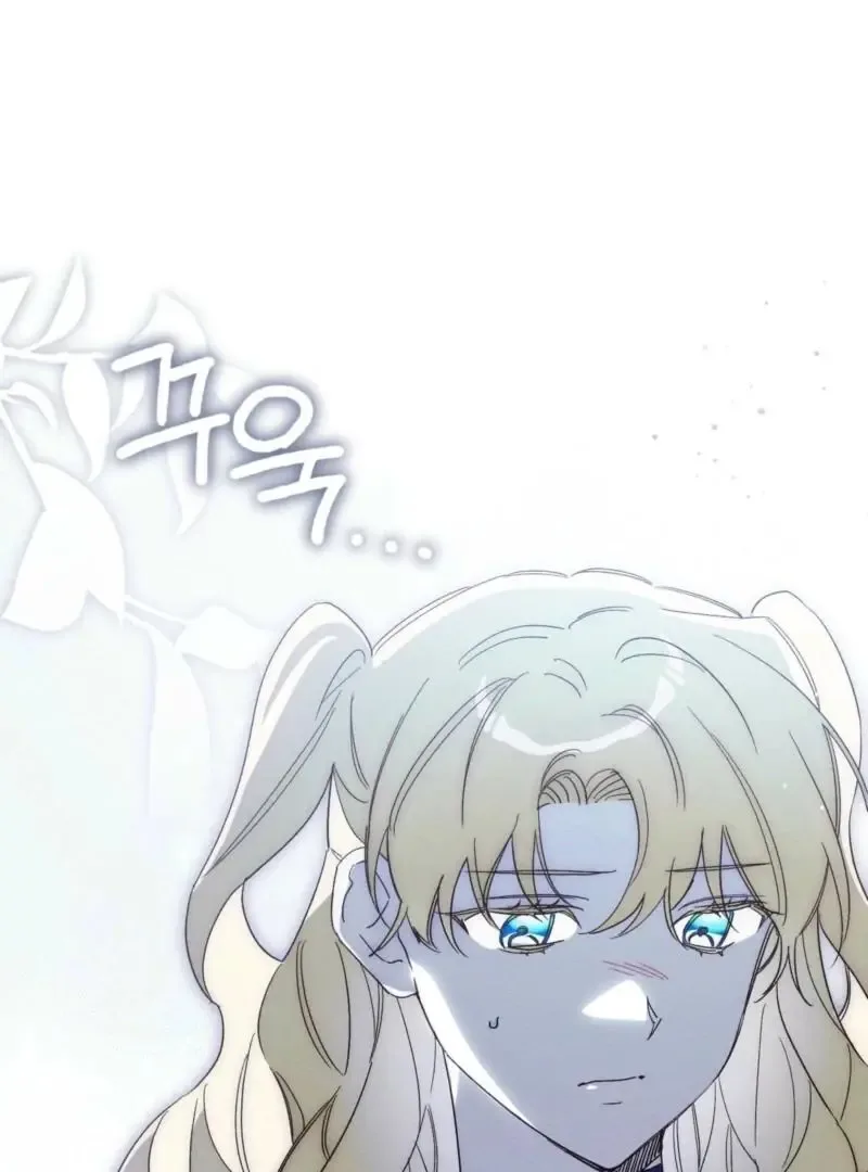 I Am Being Chased by My Husband Chapter 44 page 82