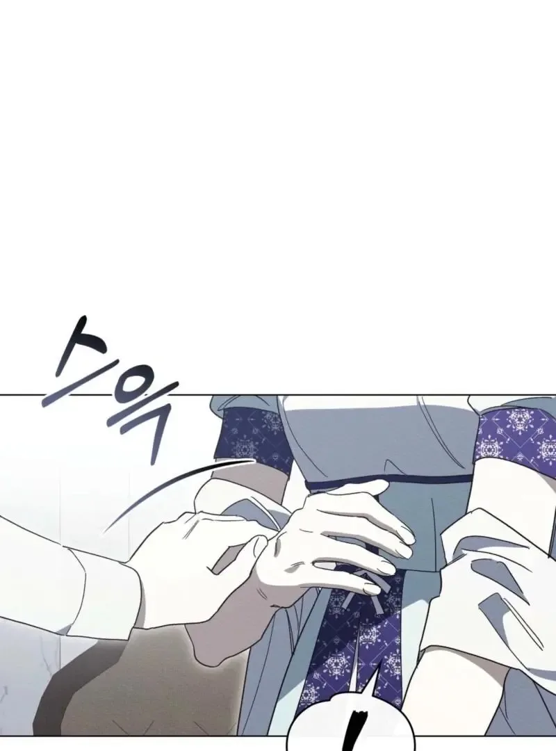 I Am Being Chased by My Husband Chapter 44 page 93