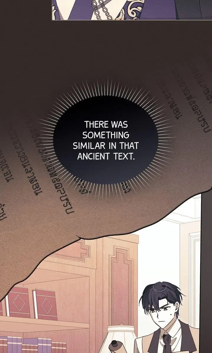 I Am Being Chased by My Husband Chapter 50 page 81