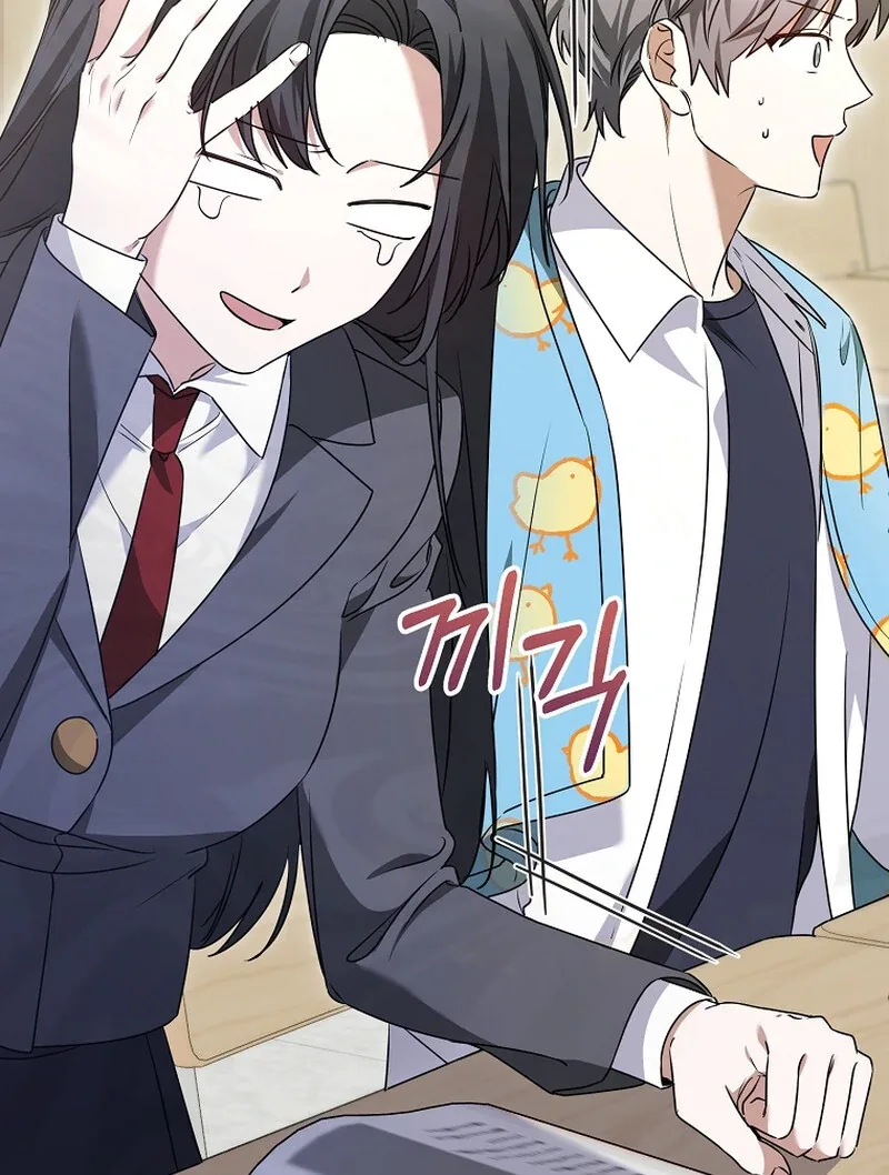 I Am in the Same Class as the Crazy Male Leads Chapter 10 page 26