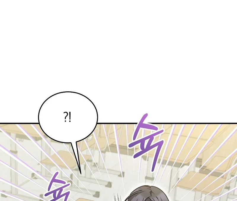 I Am in the Same Class as the Crazy Male Leads Chapter 10 page 102