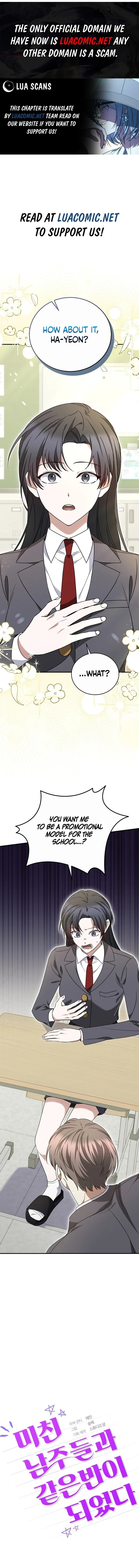 I Am in the Same Class as the Crazy Male Leads Chapter 11 page 2
