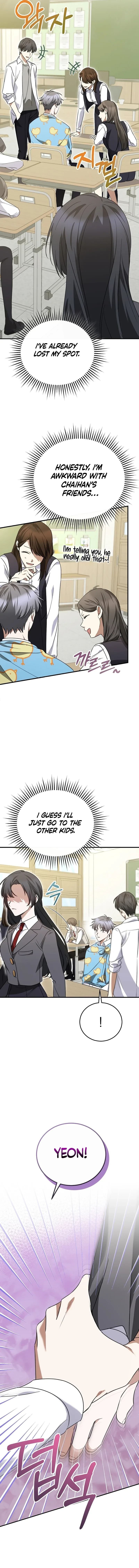 I Am in the Same Class as the Crazy Male Leads Chapter 11 page 13