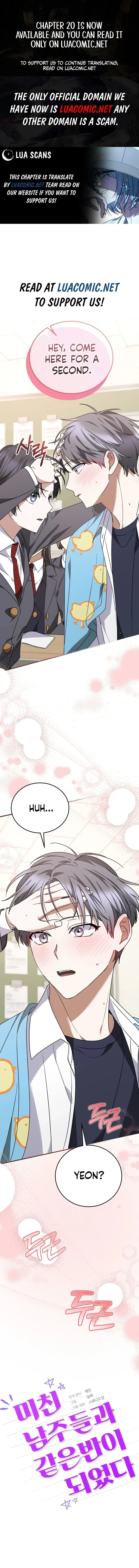 I Am in the Same Class as the Crazy Male Leads Chapter 15 page 2