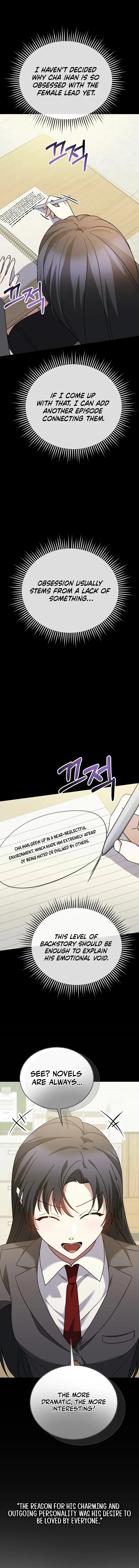 I Am in the Same Class as the Crazy Male Leads Chapter 16 page 11