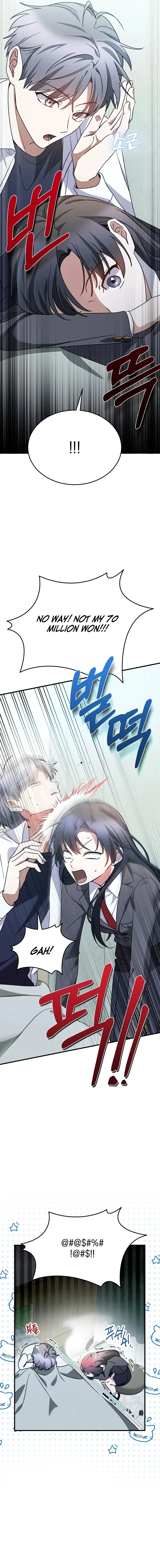 I Am in the Same Class as the Crazy Male Leads Chapter 16 page 13