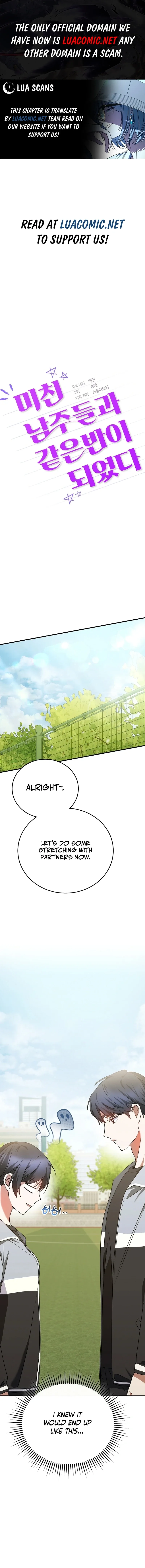 I Am in the Same Class as the Crazy Male Leads Chapter 18 page 2