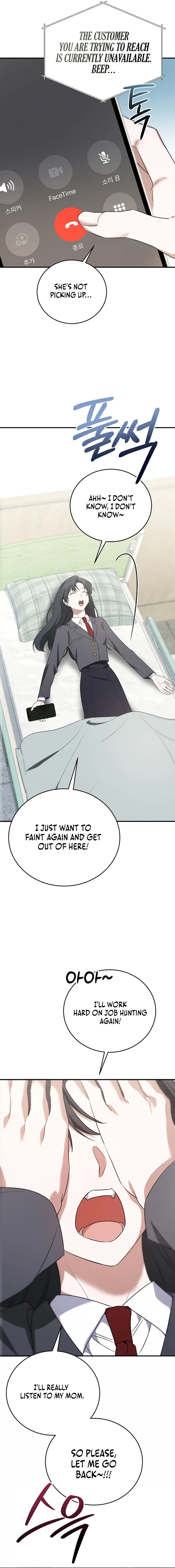 I Am in the Same Class as the Crazy Male Leads Chapter 2 page 11