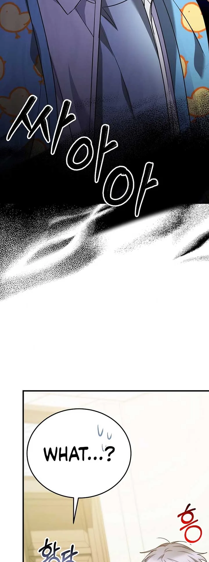 I Am in the Same Class as the Crazy Male Leads Chapter 21 page 3