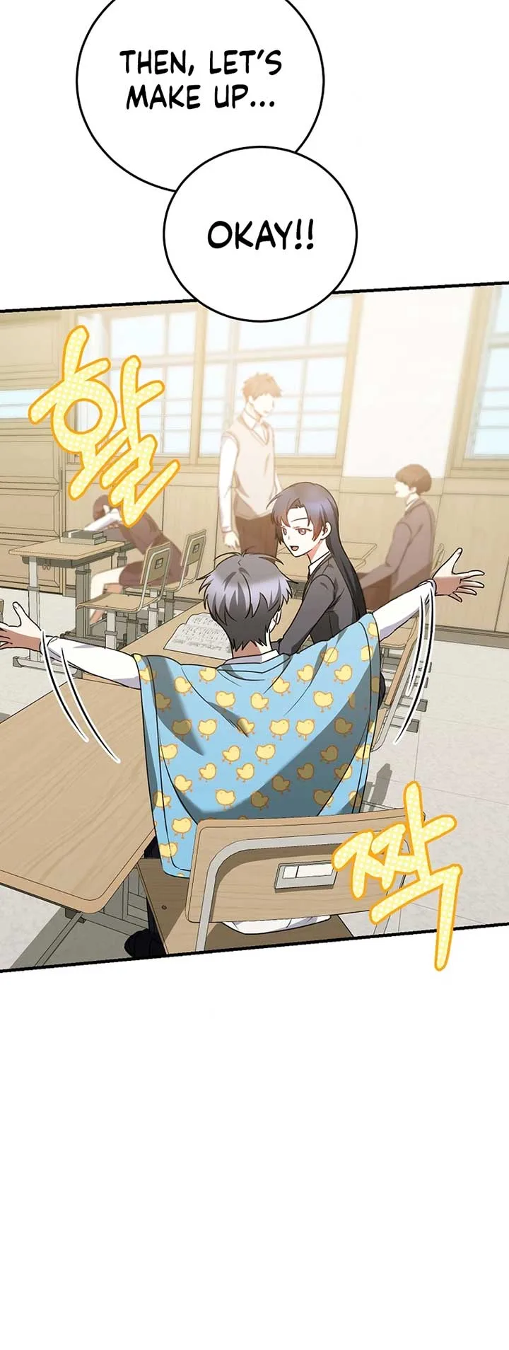 I Am in the Same Class as the Crazy Male Leads Chapter 21 page 41