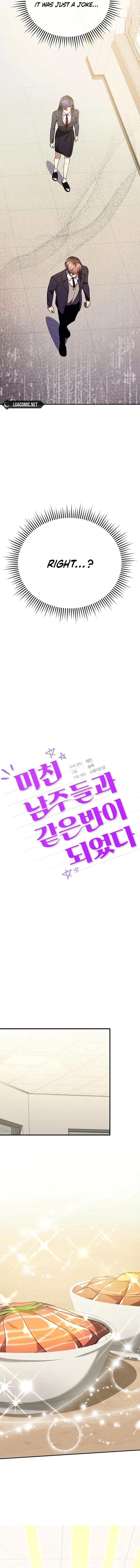 I Am in the Same Class as the Crazy Male Leads Chapter 22 page 6