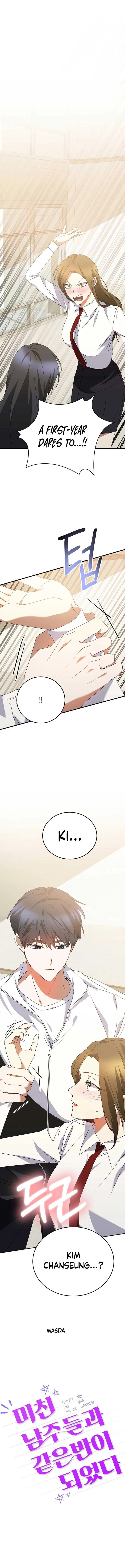 I Am in the Same Class as the Crazy Male Leads Chapter 28 page 2