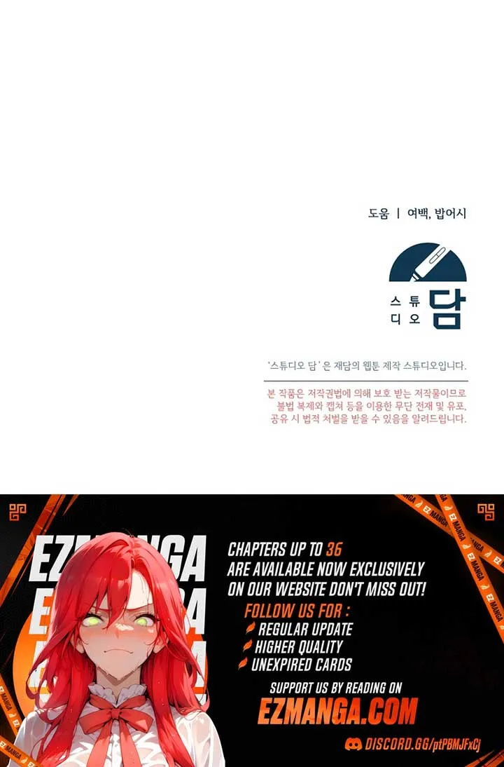 I Am in the Same Class as the Crazy Male Leads Chapter 30 page 19