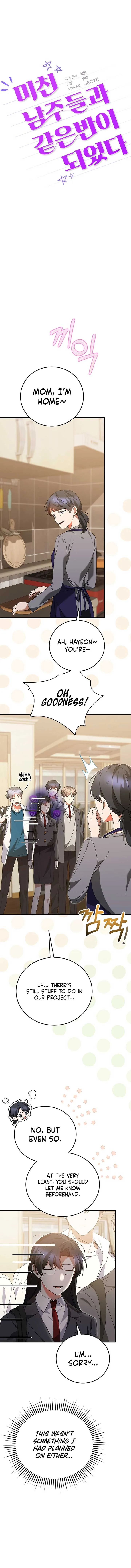I Am in the Same Class as the Crazy Male Leads Chapter 30 page 12