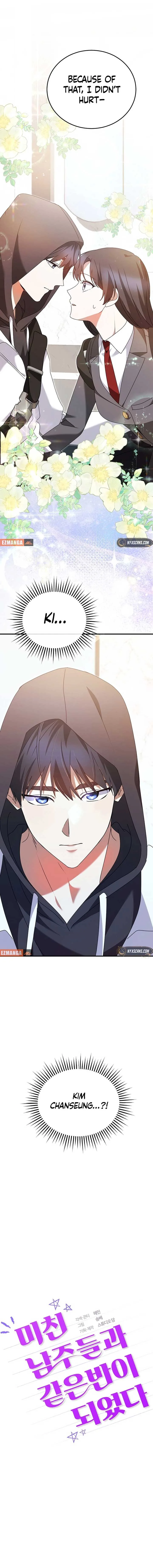 I Am in the Same Class as the Crazy Male Leads Chapter 33 page 9