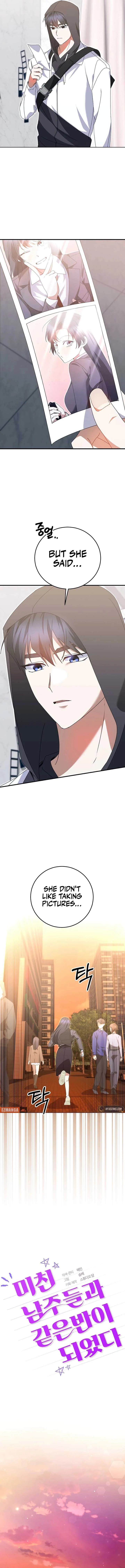 I Am in the Same Class as the Crazy Male Leads Chapter 34 page 7