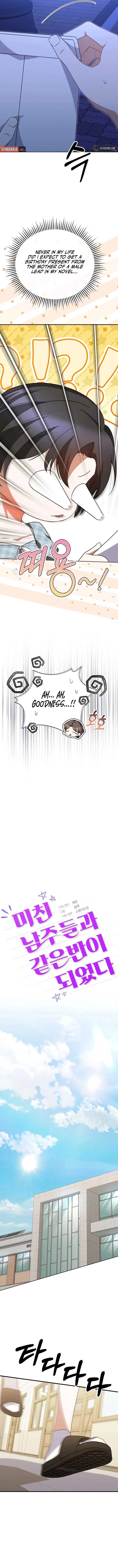 I Am in the Same Class as the Crazy Male Leads Chapter 40 page 9