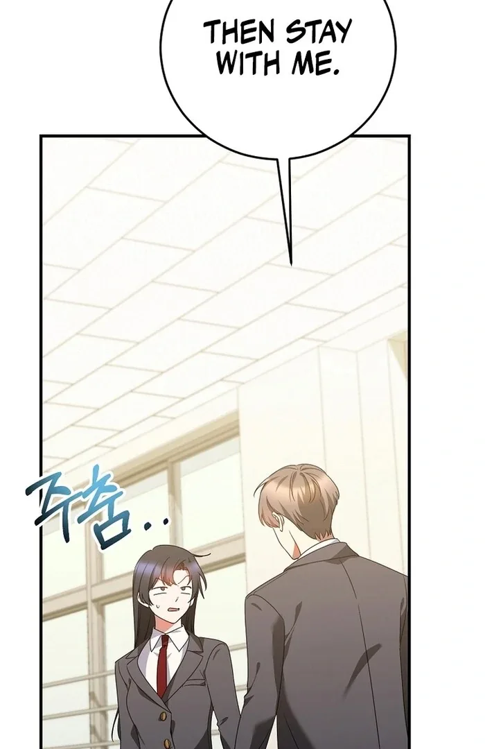 I Am in the Same Class as the Crazy Male Leads Chapter 42 page 17