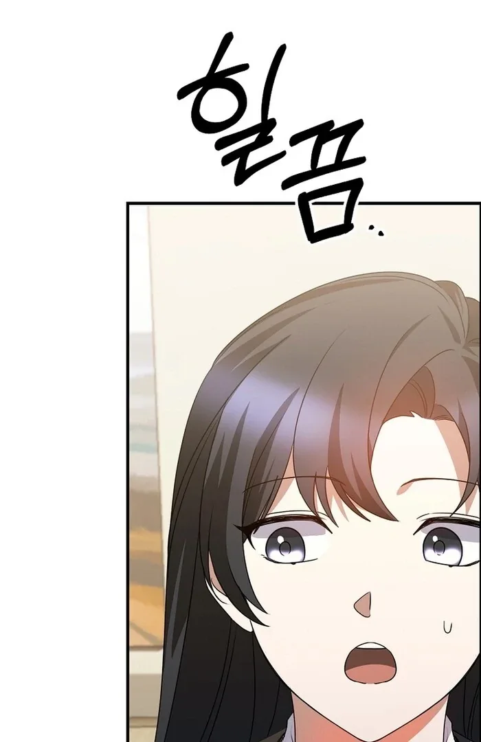 I Am in the Same Class as the Crazy Male Leads Chapter 42 page 34