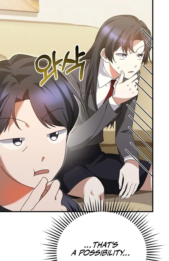 I Am in the Same Class as the Crazy Male Leads Chapter 42 page 41