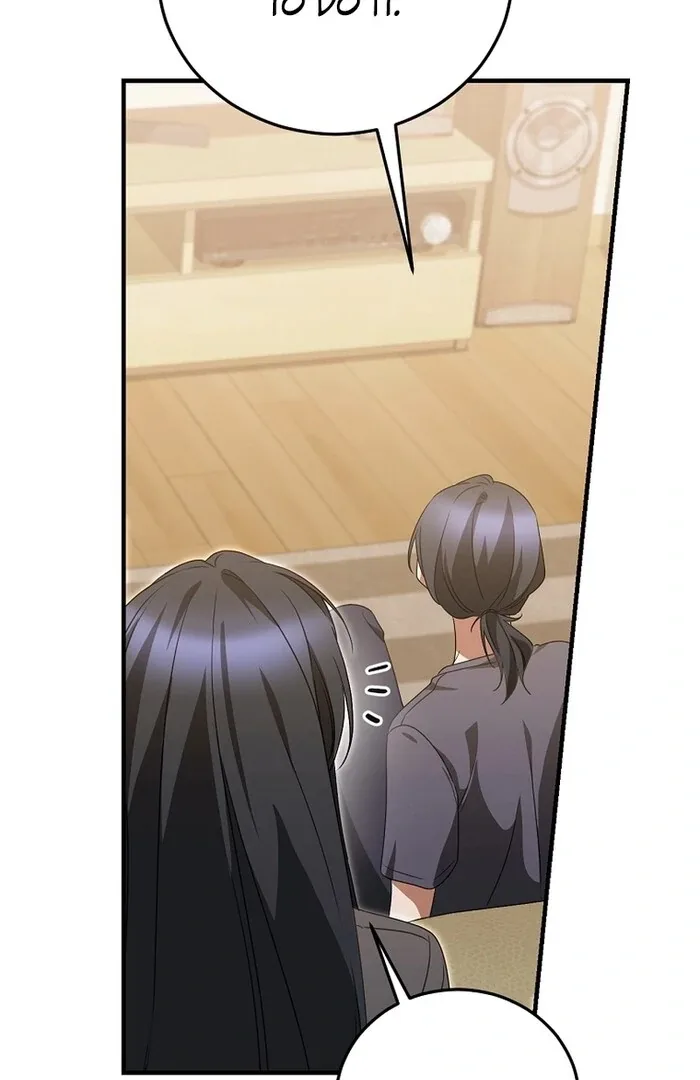 I Am in the Same Class as the Crazy Male Leads Chapter 42 page 61