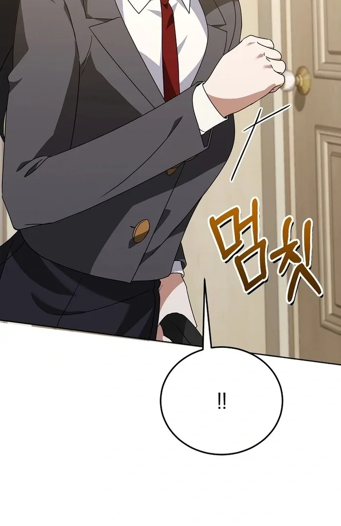 I Am in the Same Class as the Crazy Male Leads Chapter 42 page 71