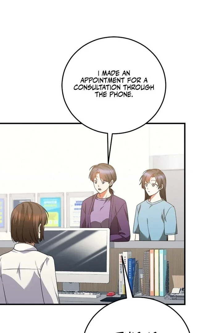 I Am in the Same Class as the Crazy Male Leads Chapter 42 page 78