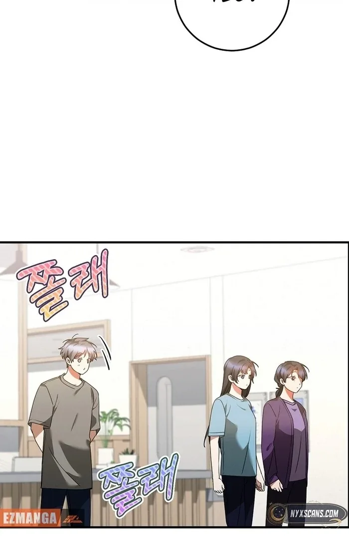 I Am in the Same Class as the Crazy Male Leads Chapter 42 page 99