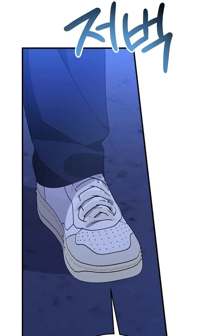I Am in the Same Class as the Crazy Male Leads Chapter 42 page 123