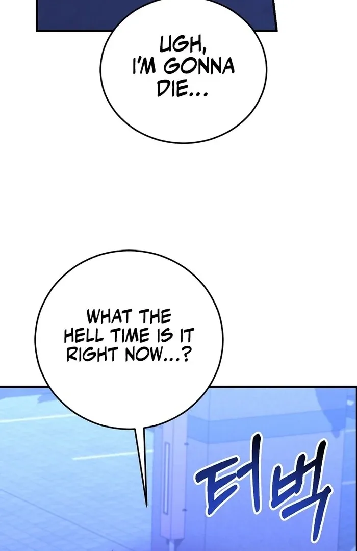 I Am in the Same Class as the Crazy Male Leads Chapter 42 page 124